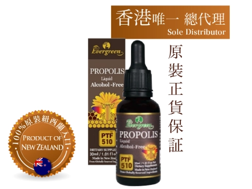 蜂膠滴劑使用方法