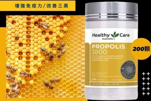 蜂膠膠囊怎麼吃 蜂膠膠囊怎麼吃