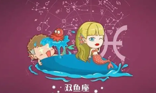太陽獅子月亮雙魚男