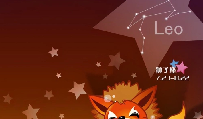 獅子座最佳配對