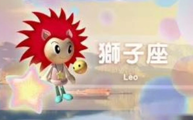 獅子座 逃避 原因