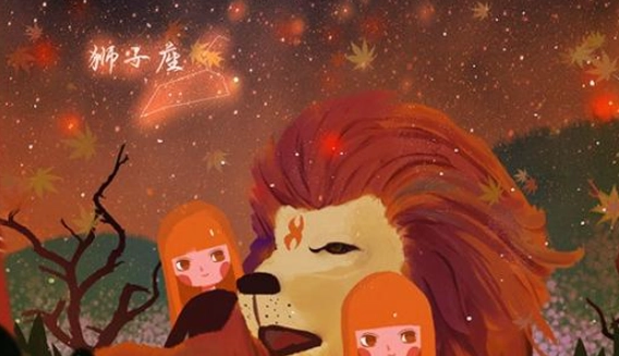 如何吸引獅子男 如何吸引獅子男