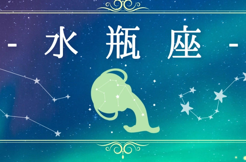 人際關係兼容性 人際關係兼容性