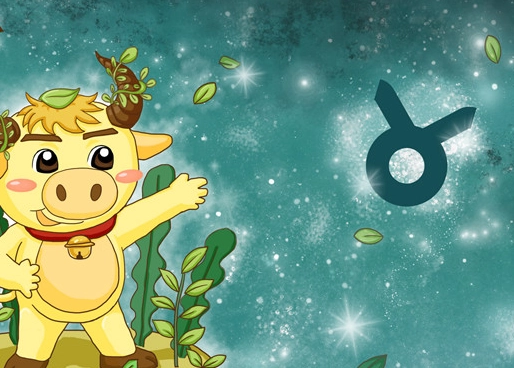 金牛男 確認關係 金牛男 確認關係