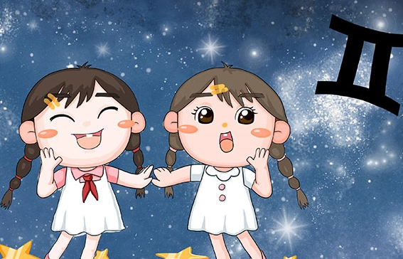 雙子座男友 雙子座男友