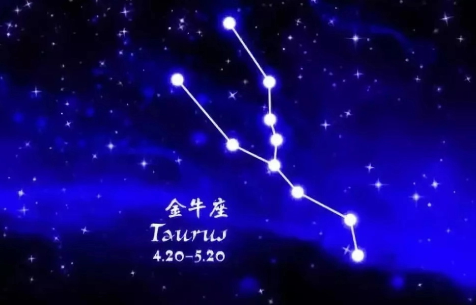 金牛男主动