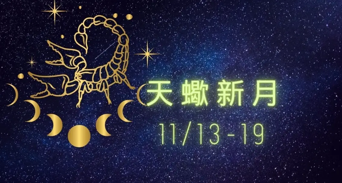 天蠍男曖昧行為