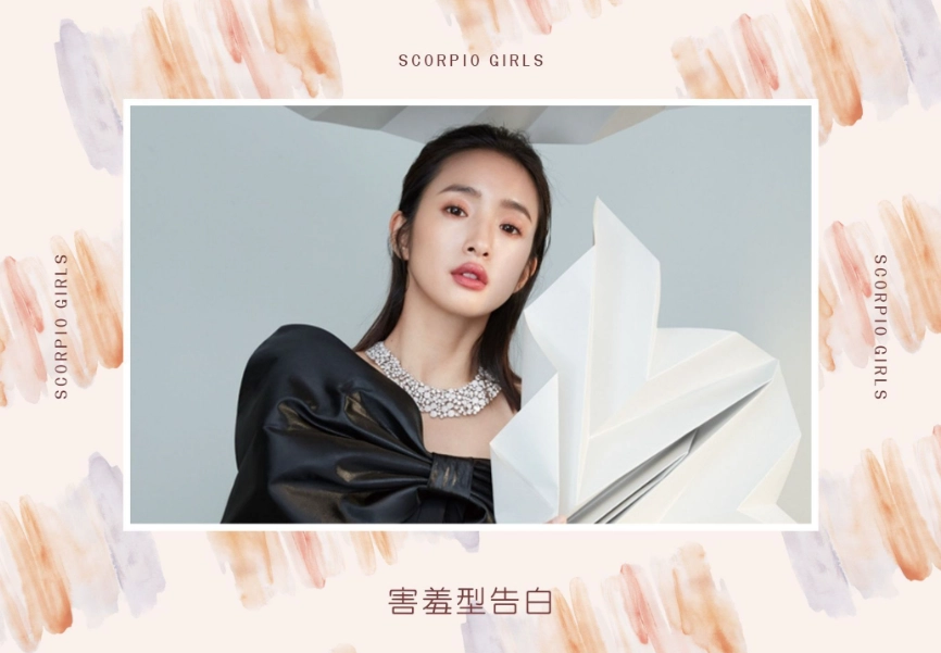 金星天蠍女 金星天蠍女