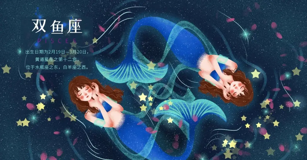 雙魚男天蠍女相處 雙魚男天蠍女相處