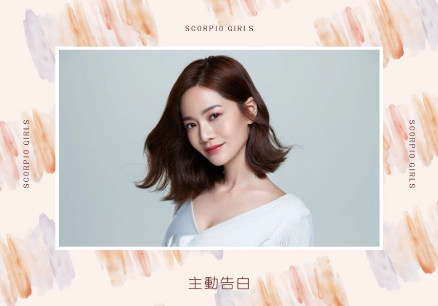 天蠍女喜歡一個人的行為 天蠍女喜歡一個人的行為