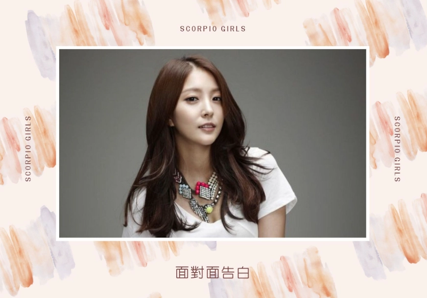 火星天蠍女個性 火星天蠍女個性