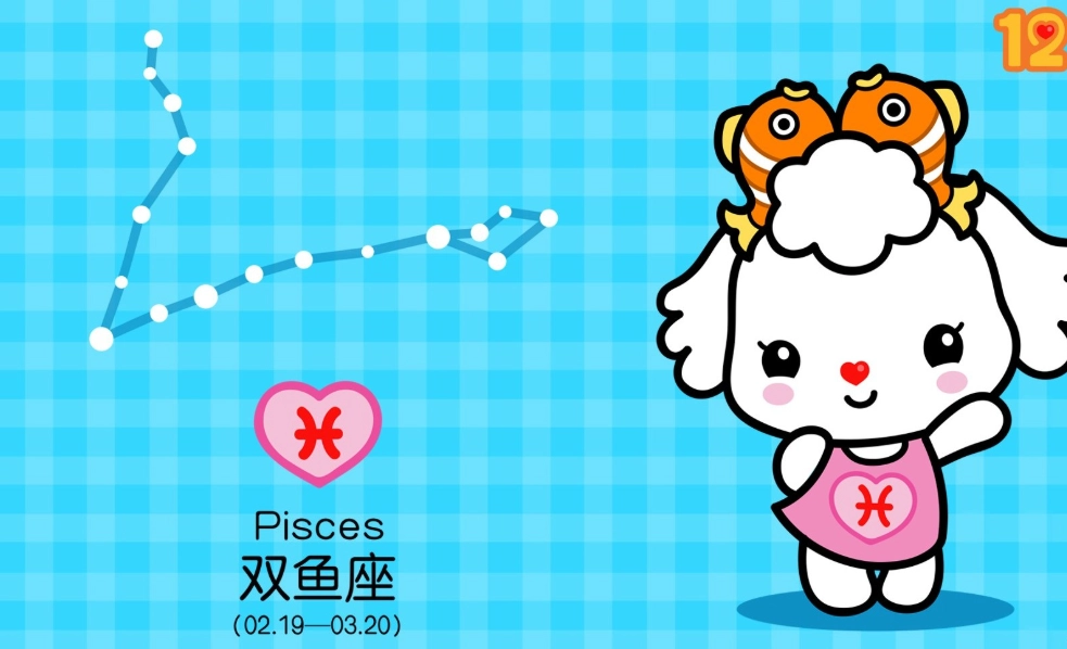 雙子座戀愛 雙子座戀愛