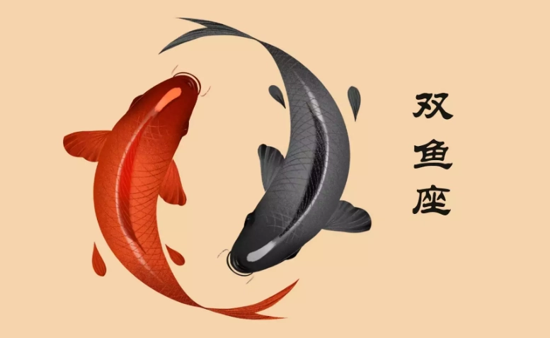 雙魚座獅子座配對