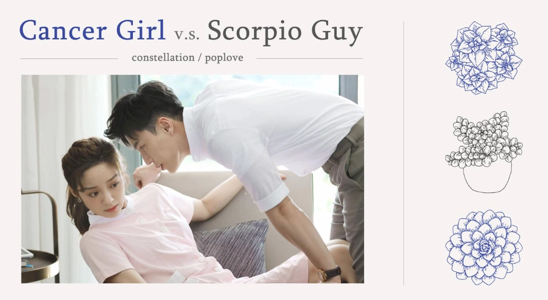 獅子男巨蟹女