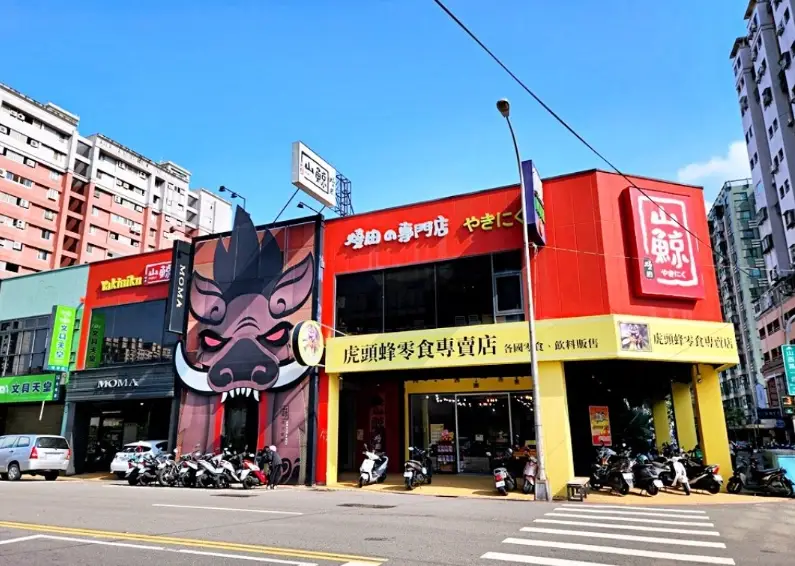 漢口路小吃 漢口路小吃