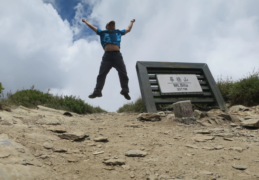 登山路線難度