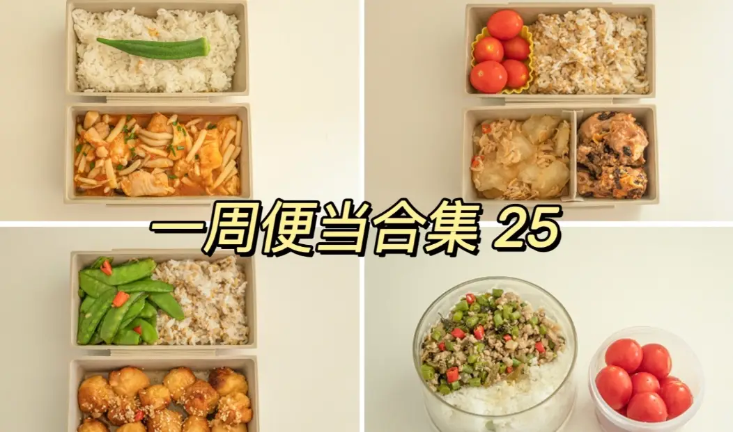 便當菜色推薦 便當菜色推薦