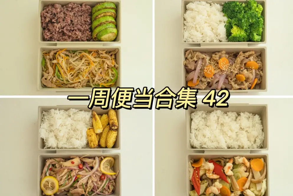 便當菜色推薦 便當菜色推薦