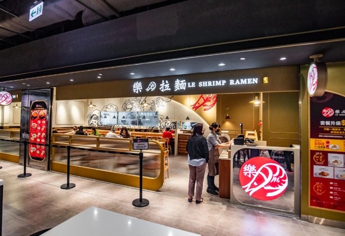 新光 三越 餐廳