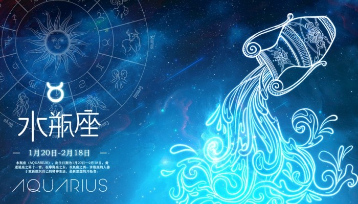 水瓶金牛合嗎 水瓶金牛合嗎