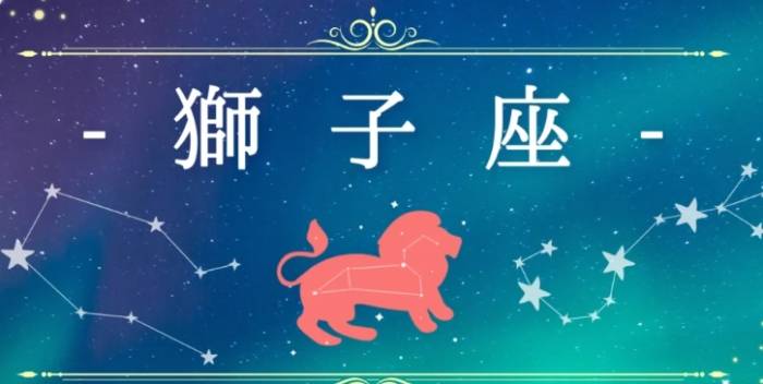 獅子女暗戀行為 獅子女暗戀行為