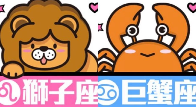 月亮獅子男月亮巨蟹女