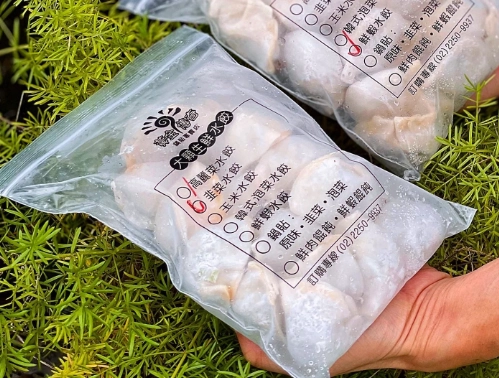 冷凍鍋貼如何煮 冷凍鍋貼如何煮