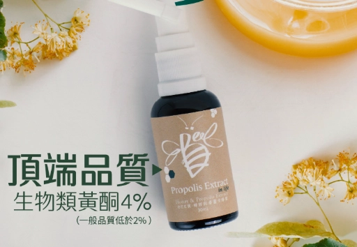 蜂膠魚油一起吃副作用