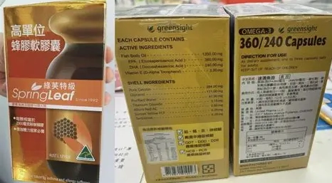 蜂膠魚油一起吃時間