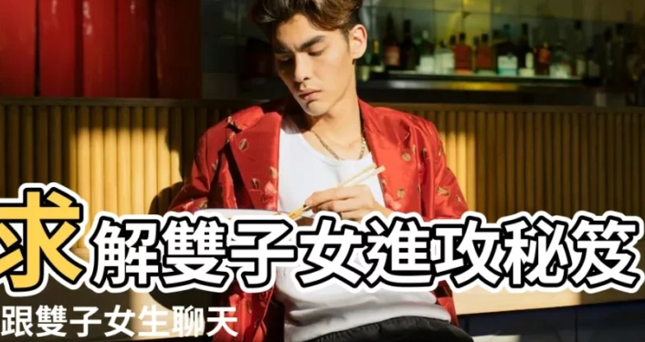 如何讓雙子女主動聯絡