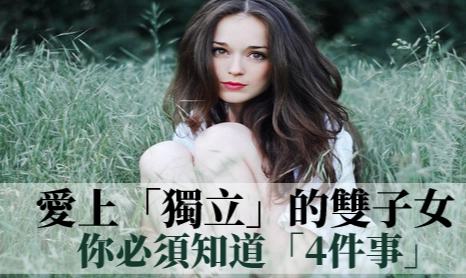 雙子女復合時間