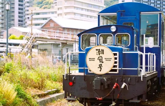 馬祖藍眼淚 馬祖藍眼淚