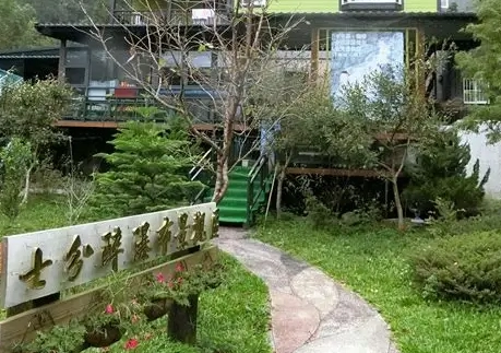 神仙谷餐廳 評價