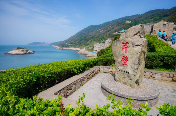 馬祖自由行規劃 馬祖自由行規劃