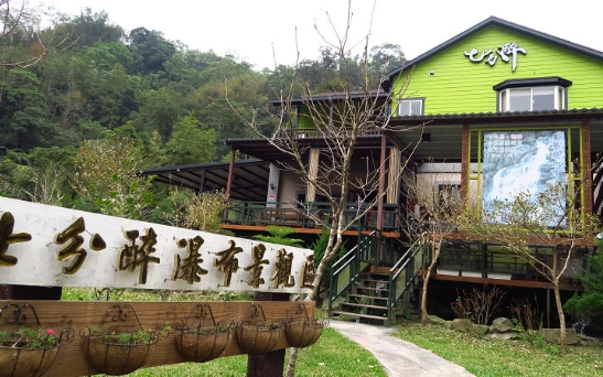 神仙谷餐廳 評價