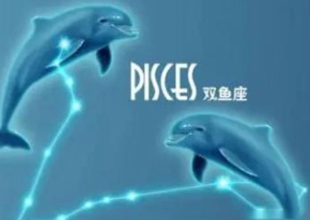 如何知道雙魚男變心