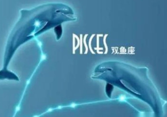 雙魚男情緒管理