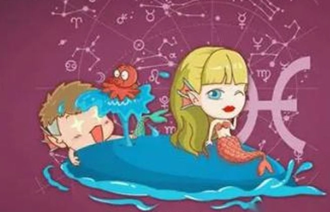 雙魚座男性心理