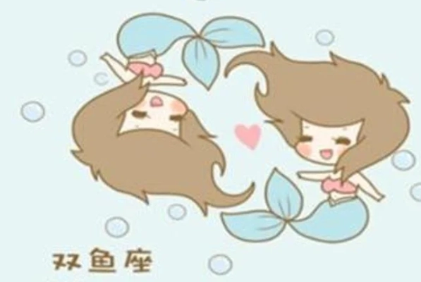 雙魚座戀愛攻略 雙魚座戀愛攻略