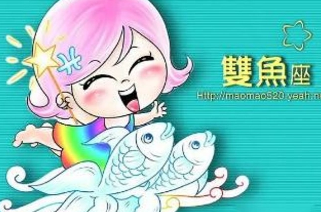 如何知道雙魚男變心