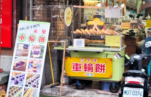 大稻埕晚上吃什麼