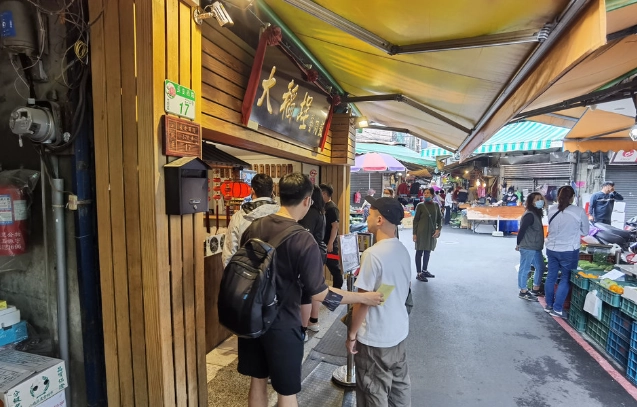 大稻埕晚上吃什麼