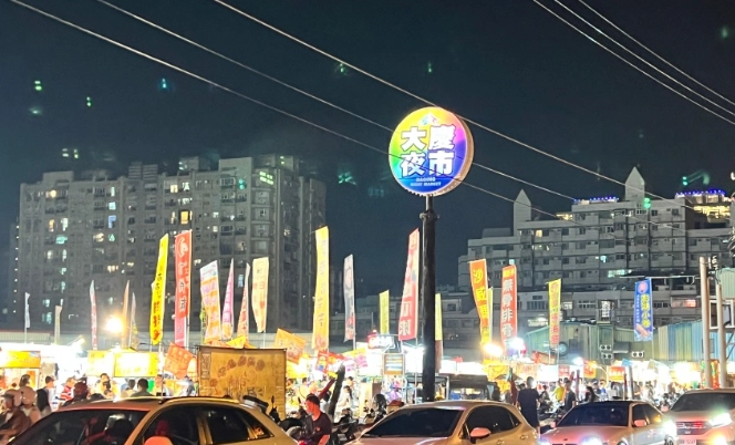 台中大慶夜市景點