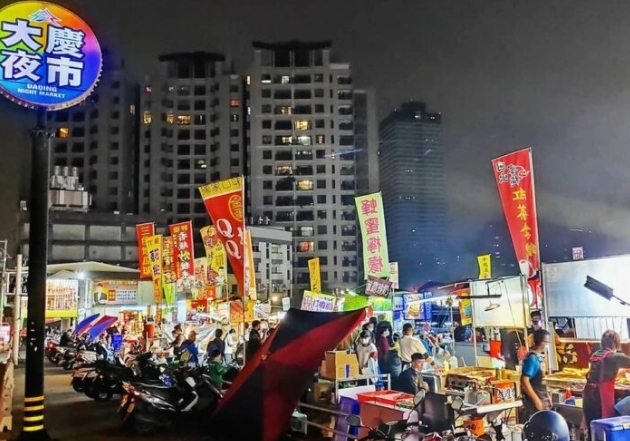 台中大慶夜市景點