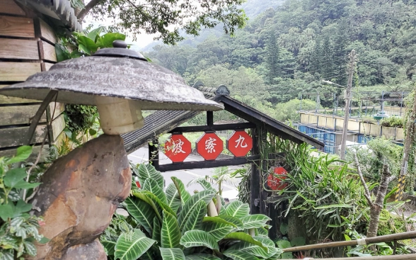 新北市秘境餐廳