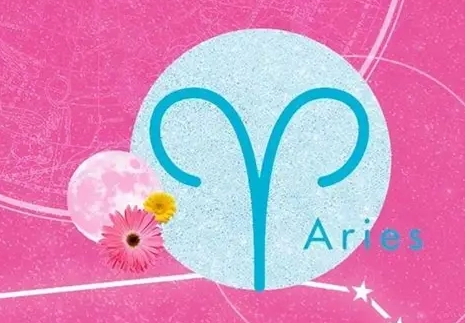 白羊座職場特質