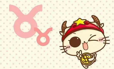 金牛座狮子座配对