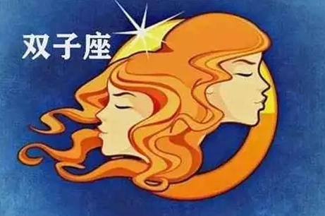 雙子女自尊心