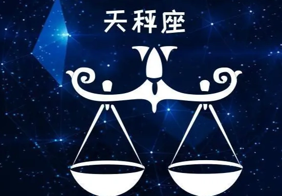 星座配对分析 星座配对分析