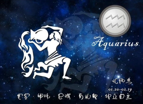 水瓶座男暗戀跡象